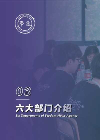 1_26第三部分左@10x.jpeg